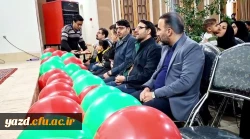 جشن باشکوه شب یلدا دانشگاه فرهنگیان یزد برگزار شد. 4