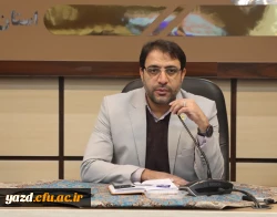 کارگروه بازطراحی و بازمهندسی سرفصل ها و منابع درسی برای نخستین بار در دانشگاه فرهنگیان یزد تشکیل شد.
 3