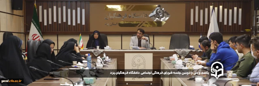 اردوی زیارتی فرهنگی مشهد مقدس (حریم رضوان ۴۰۳) ویژه دانشجو معلمان پردیس های استانی یزد برگزار می شود.
 2