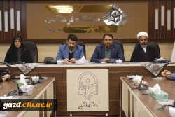 نشست هم اندیشی هیأت رییسه و اساتید دانشگاه فرهنگیان یزد با حضور معاون فرهنگی، تربیتی دانشگاه فرهنگیان برگزار شد. 
 2