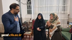دیدار سرپرست و مدیران دانشگاه فرهنگیان یزد با دو بانوی پیشکسوت مرکز تربیت معلم حضرت فاطمه الزهرا(س) یزد
 7