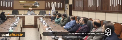 به مناسبت دهه بصیرت برگزار شد:

نشست تبیینی ویژه اساتید و کارکنان دانشگاه فرهنگیان یزد