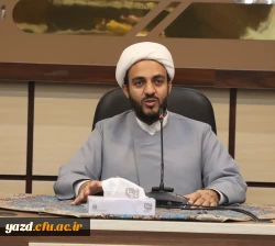 نشست تبیینی ویژه اساتید و کارکنان دانشگاه فرهنگیان یزد 3