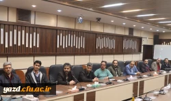 نشست تبیینی ویژه اساتید و کارکنان دانشگاه فرهنگیان یزد 4