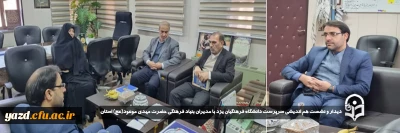 در راستای تحقق راهبردهای استانی و بمنظور هم افزایی در جهت بهبود کیفی فعالیت ها صورت گرفت ؛

دیدار و نشست هم اندیشی سرپرست دانشگاه فرهنگیان یزد با مدیران بنیاد فرهنگی حضرت مهدی موعود(عج) استان برگزار شد.
