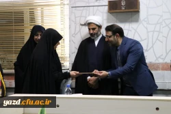 آیین تکریم و معارفه مسئول جدید بسیج دانشجویی پردیس حضرت فاطمه الزهرا (س) دانشگاه فرهنگیان یزد برگزار شد
 5