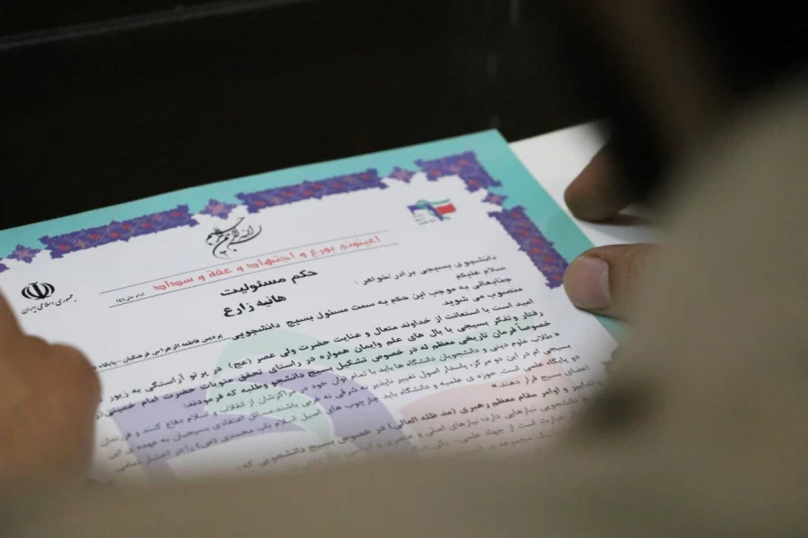 آیین تکریم و معارفه مسئول جدید بسیج دانشجویی پردیس حضرت فاطمه الزهرا (س) دانشگاه فرهنگیان یزد برگزار شد
 6