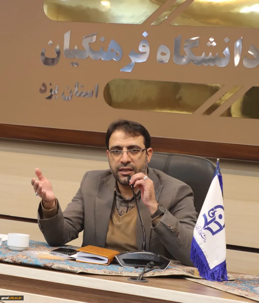 نوزدهمین جلسه کمیته تغذیه استانی دانشگاه فرهنگیان یزد برگزار شد.
 2