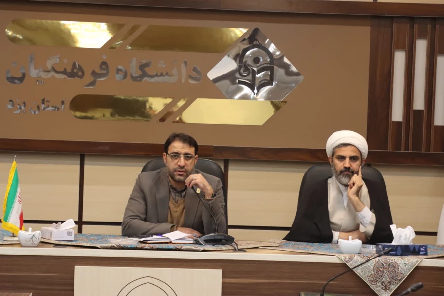 دومین جلسه هماهنگی ستاد برگزاری اجلاسیه کنگره شهدای دانشجو معلم استان یزد در دانشگاه فرهنگیان برگزار شد.
 4