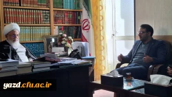 دیدار اعضاء هیات رئیسه دانشگاه فرهنگیان با نماینده ولی فقیه در استان و امام جمعه یزد 9