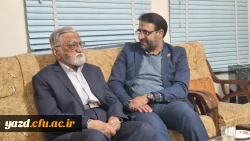 دیدار سرپرست و مدیران دانشگاه فرهنگیان یزد با مدرس پیشکسوت مراکز تربیت معلم، پدر شهید و چهره پیشکسوت انقلاب و از هنرمندان استان یزد 8