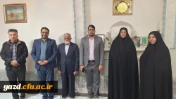 دیدار سرپرست و مدیران دانشگاه فرهنگیان یزد با مدرس پیشکسوت مراکز تربیت معلم، پدر شهید و چهره پیشکسوت انقلاب و از هنرمندان استان یزد 10