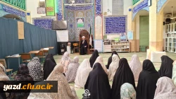 دانشجو معلمان پردیس های استانی دانشگاه فرهنگیان یزد در مراسم معنوی اعتکاف دانشجویی ایام رجبیه شرکت کردند. 
 5