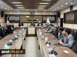 دومین جلسه کمیته اجرایی همایش ملی امور تربیتی در دانشگاه فرهنگیان استان یزد برگزار شد. 
 5