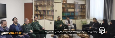 به مناسبت سالروز ولادت امام حسین علیه السلام و روز پاسدار انجام گرفت:

دیدار سرپرست و جمعی از مدیران دانشگاه فرهنگیان استان با فرماندهی سپاه الغدیر یزد
