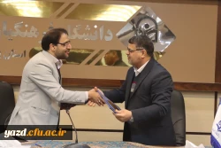امضای تفاهم نامه همکاری مابین دانشگاه فرهنگیان استان یزد و سازمان جهاددانشگاهی 
 4