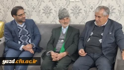 دیدار سرپرست دانشگاه فرهنگیان یزد با استاد پیشکسوت مرکز تربیت معلم شهید پاک نژاد
 2