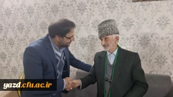 دیدار سرپرست دانشگاه فرهنگیان یزد با استاد پیشکسوت مرکز تربیت معلم شهید پاک نژاد
 6
