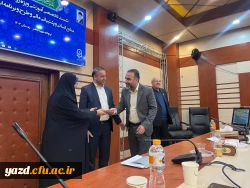 تقدیر از رئیس اداره منابع انسانی دانشگاه فرهنگیان استان یزد به عنوان یکی از  مدیران  منابع انسانی برتر کشوری
 2
