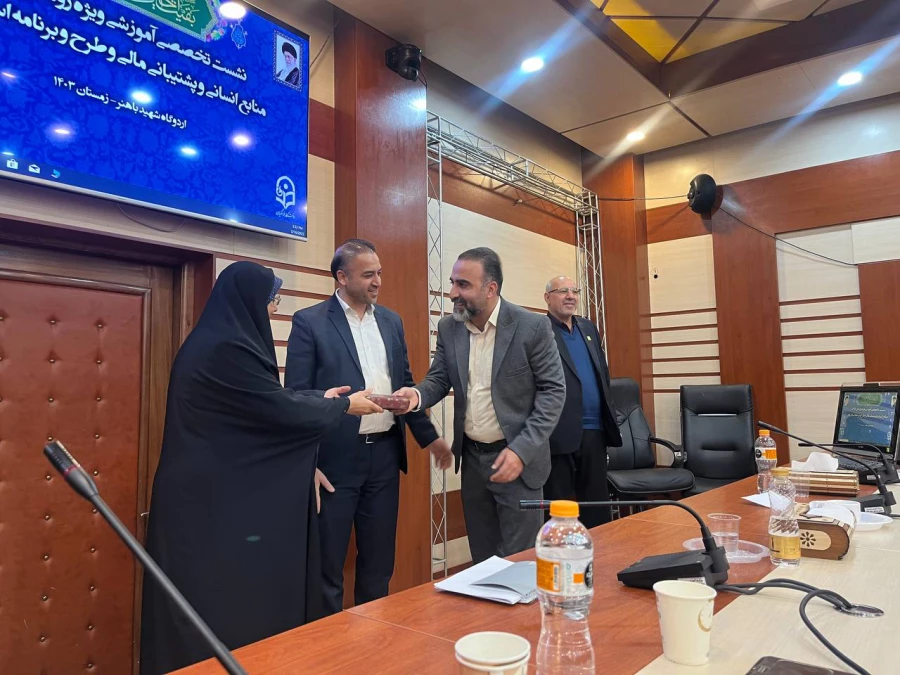 تقدیر از رئیس اداره منابع انسانی دانشگاه فرهنگیان استان یزد به عنوان یکی از  مدیران  منابع انسانی برتر کشوری
 2