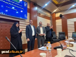 تقدیر از رئیس اداره منابع انسانی دانشگاه فرهنگیان استان یزد به عنوان یکی از  مدیران  منابع انسانی برتر کشوری
 4