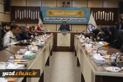 پنجمین نشست خبری سرپرست دانشگاه فرهنگیان یزد با حضور پرشور خبرنگاران و اصحاب رسانه برگزار شد. 3