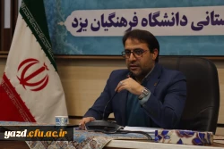 پنجمین نشست خبری سرپرست دانشگاه فرهنگیان یزد با حضور پرشور خبرنگاران و اصحاب رسانه برگزار شد. 4