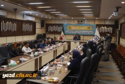 پنجمین نشست خبری سرپرست دانشگاه فرهنگیان یزد با حضور پرشور خبرنگاران و اصحاب رسانه برگزار شد. 9