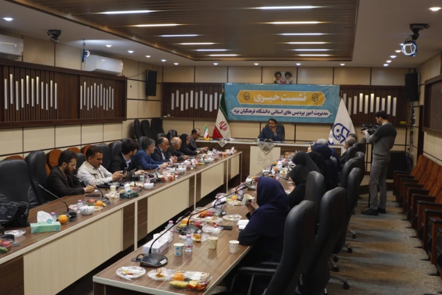 پنجمین نشست خبری سرپرست دانشگاه فرهنگیان یزد با حضور پرشور خبرنگاران و اصحاب رسانه برگزار شد. 9