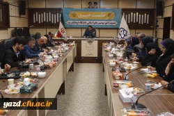 پنجمین نشست خبری سرپرست دانشگاه فرهنگیان یزد با حضور پرشور خبرنگاران و اصحاب رسانه برگزار شد. 10