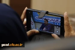 پنجمین نشست خبری سرپرست دانشگاه فرهنگیان یزد با حضور پرشور خبرنگاران و اصحاب رسانه برگزار شد. 13