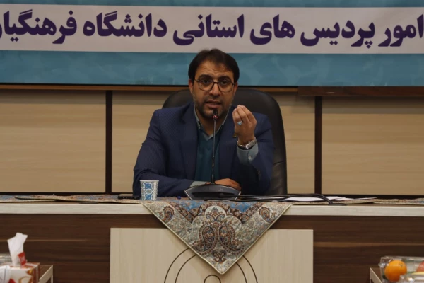 پنجمین نشست خبری سرپرست دانشگاه فرهنگیان یزد با حضور پرشور خبرنگاران و اصحاب رسانه برگزار شد. 19