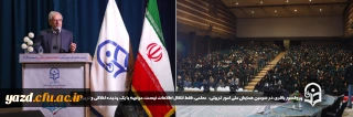 پروفسور باقری در سومین همایش ملی امور تربیتی با تاکید بر جنبه اخلاقی و مسولیت خطیر معلمان افزود:

معلمی فقط انتقال اطلاعات نیست، مواجهه با یک پدیده اخلاقی و تربیتی است.
