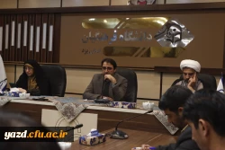 یکصد و سی وپنجمین جلسه شورای فرهنگی اجتماعی دانشگاه فرهنگیان استان یزد برگزار شد.
 4