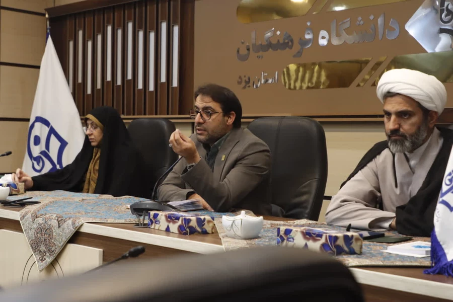 یکصد و سی وپنجمین جلسه شورای فرهنگی اجتماعی دانشگاه فرهنگیان استان یزد برگزار شد.
 5