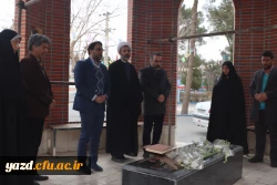  تجدید میثاق اعضای هیئت رییسه دانشگاه فرهنگیان یزد با آرمانهای حضرت امام(ره) و شهدای گرانقدر 5