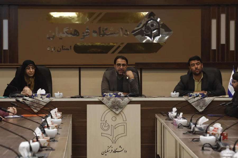 چهارمین دیدار صمیمانه سرپرست دانشگاه فرهنگیان یزد با نیروهای شرکتی و خدماتی پردیس های استانی برگزار شد. 3