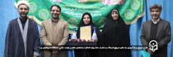 تجلیل و تقدیر از معاون آموزشی پژوهشی و فرهنگی پردیس حضرت فاطمه الزهرا(س) استان یزد به عنوان کارمند نمونه کشوری  2