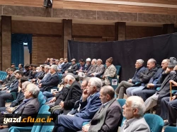 مراسم بزرگداشت شادروان حاج حسن داوودی استاد برجسته استان و دانشگاه و معلم فرهیخته و فرزانه
 3