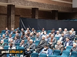 مراسم بزرگداشت شادروان حاج حسن داوودی استاد برجسته استان و دانشگاه و معلم فرهیخته و فرزانه
 4