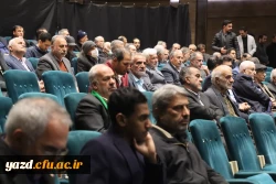 مراسم بزرگداشت شادروان حاج حسن داوودی استاد برجسته استان و دانشگاه و معلم فرهیخته و فرزانه
 6