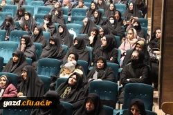 مراسم بزرگداشت شادروان حاج حسن داوودی استاد برجسته استان و دانشگاه و معلم فرهیخته و فرزانه
 3