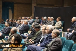 مراسم بزرگداشت شادروان حاج حسن داوودی استاد برجسته استان و دانشگاه و معلم فرهیخته و فرزانه
 4