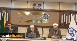 هجدهمین جلسه شورای پژوهشی و فناوری دانشگاه فرهنگیان استان یزد برگزار شد.
 4