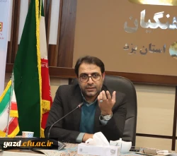 هجدهمین جلسه شورای پژوهشی و فناوری دانشگاه فرهنگیان استان یزد برگزار شد.
 5