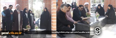 به مناسبت ۲۲ اسفندماه روز بزرگداشت شهدا صورت گرفت؛

 مراسم تجدید میثاق و بزرگداشت شهید خوشنام دانشگاه فرهنگیان یزد برگزار شد.
