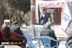  مراسم تجدید میثاق و بزرگداشت شهید خوشنام دانشگاه فرهنگیان یزد برگزار شد.
 2