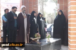  مراسم تجدید میثاق و بزرگداشت شهید خوشنام دانشگاه فرهنگیان یزد برگزار شد.
 6