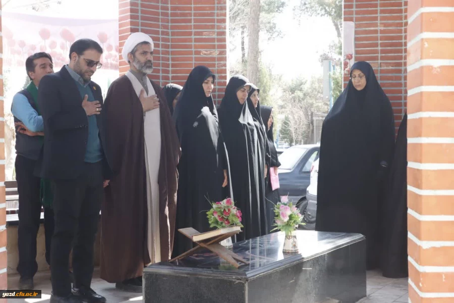  مراسم تجدید میثاق و بزرگداشت شهید خوشنام دانشگاه فرهنگیان یزد برگزار شد.
 6