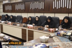 یکصد و سی وششمین جلسه شورای فرهنگی اجتماعی دانشگاه فرهنگیان استان یزد برگزار شد.
 3